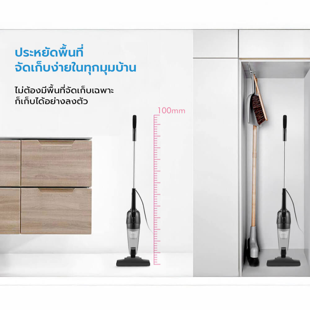 เครื่องดูดฝุ่นแบบด้าม MIDEA รุ่น MS861THBK (BLACK)_6